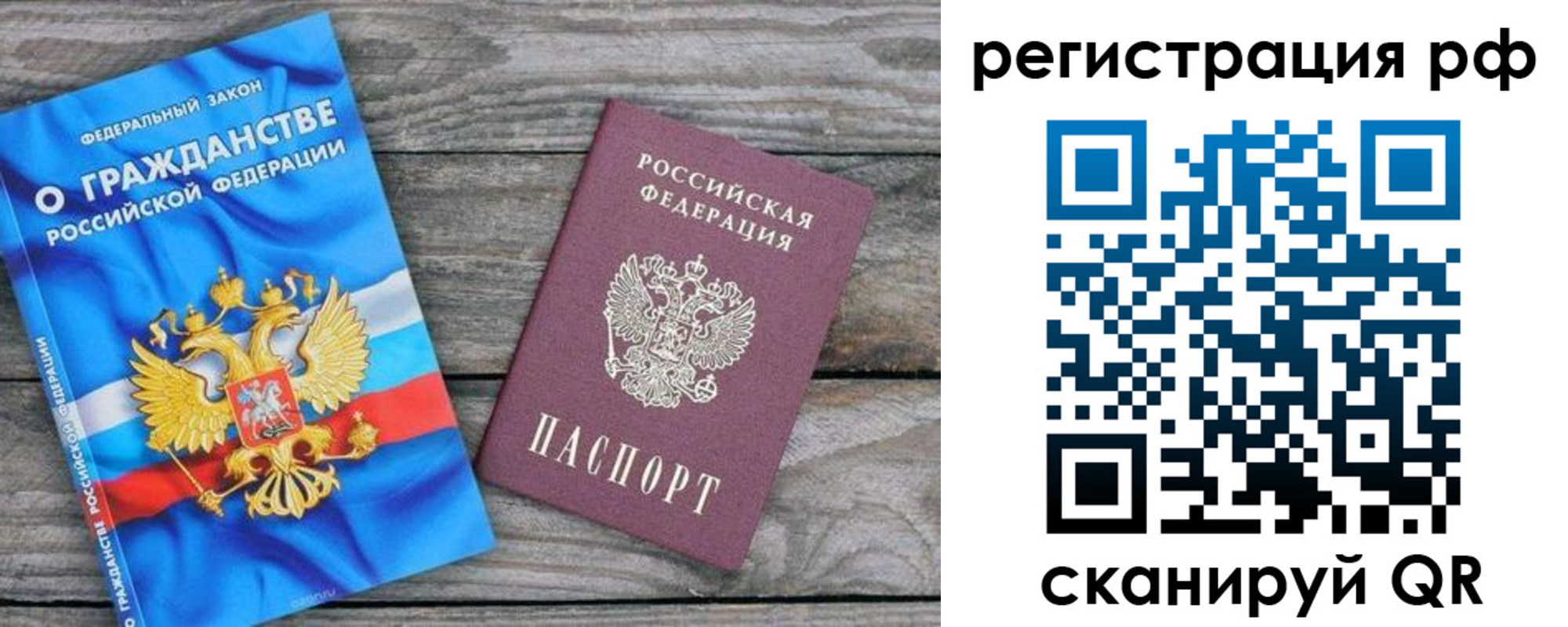 прописка поиск в Каргополе