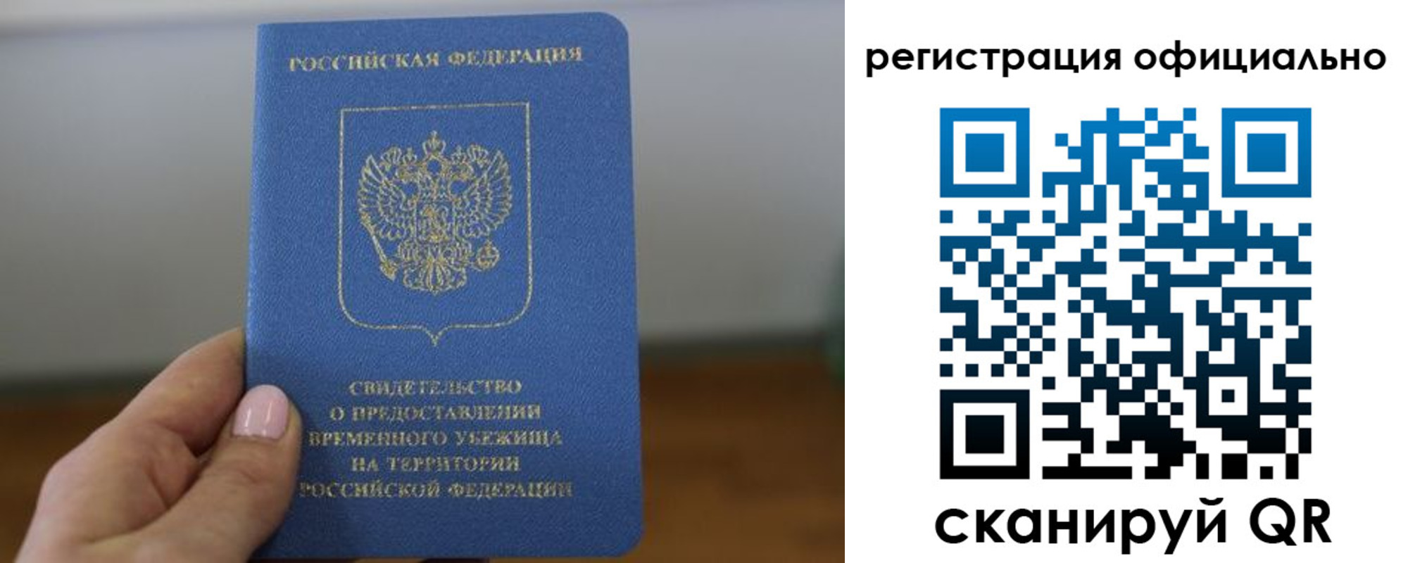 регистрация в Каргополе