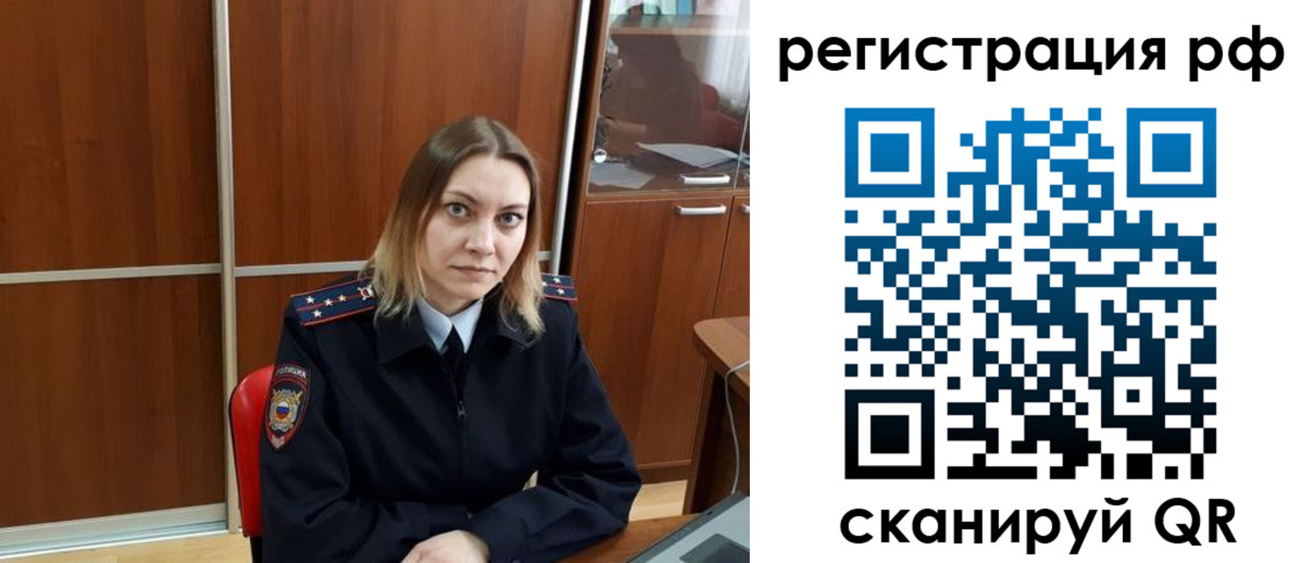 временная регистрация для всех в Каргополе