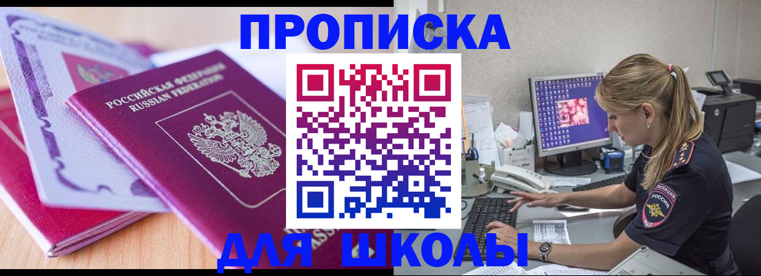 временная регистрация собственник в Каргополе